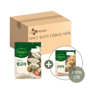 CJ제일제당 비비고 왕교자 1.05kg x 4개 + 군만두 315g x 2개
