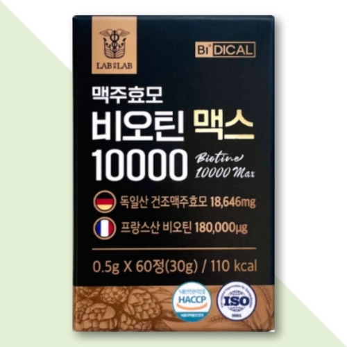 랩온랩 맥주효모 비오틴 10000 맥스 60정