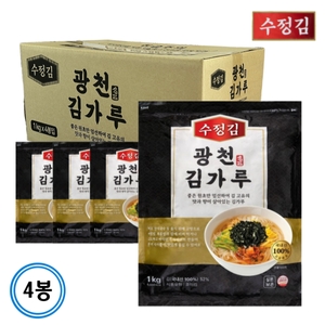 광천김  대용량 업소용 김가루 1kg
