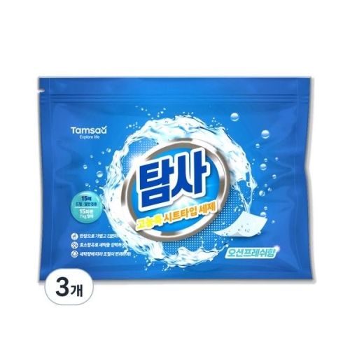 탐사 고농축 시트타입 세제 오션프레쉬향 15매