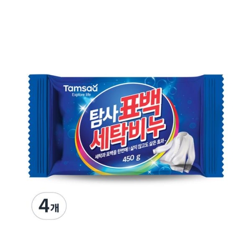 탐사 표백 세탁비누 450g