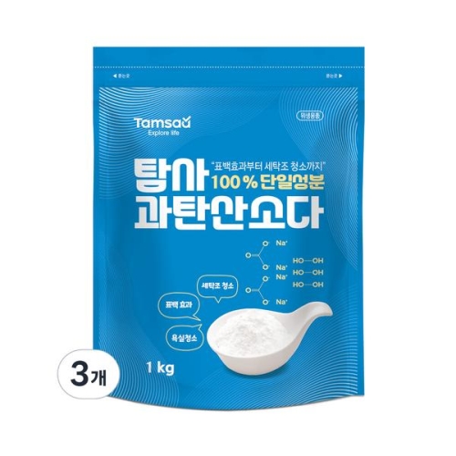 탐사 과탄산소다 1kg