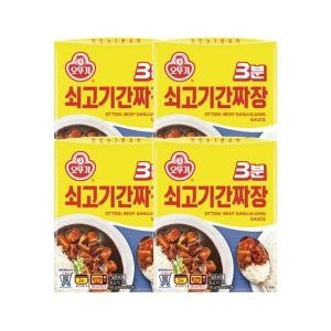 오뚜기  3분 쇠고기 간짜장 200g