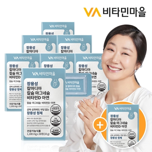 비타민마을 장용성 칼마디아 칼슘 마그네슘 비타민D 아연 30정
