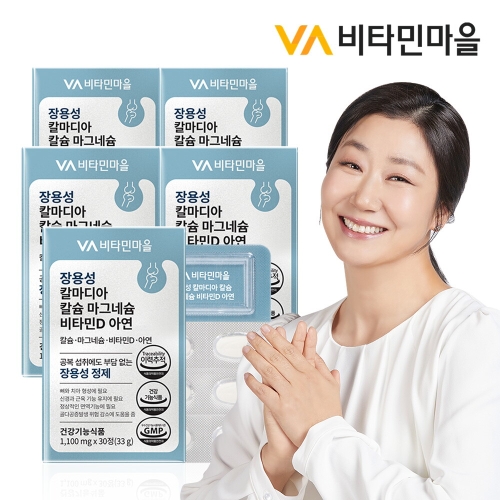비타민마을 장용성 칼마디아 칼슘 마그네슘 비타민D 아연 30정