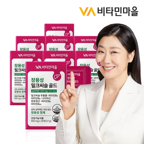 비타민마을 장용성 밀크씨슬 골드 30정