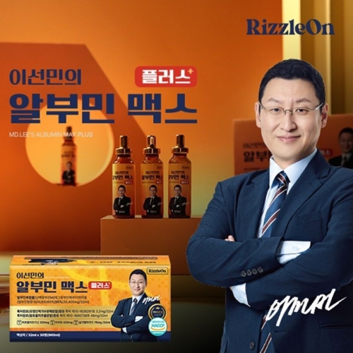 화인에프티 이선민의 알부민 맥스  플러스 30병
