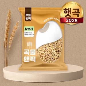 푸드앤픽  곡물앤픽 국산 찰보리 5kg 국내산 맛있는 찰 보리 쌀 25년산 햇곡