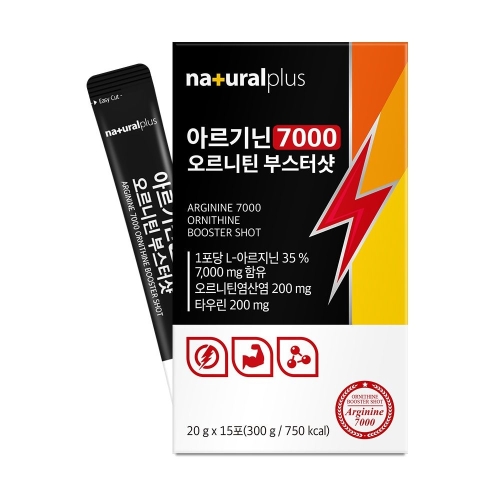 내츄럴플러스 아르기닌 7000 오르니틴 부스터샷 15포