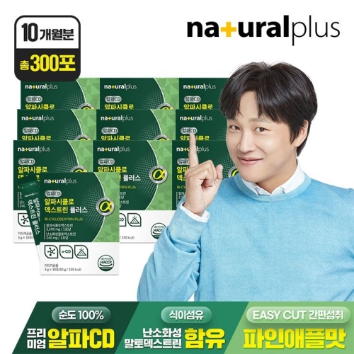 내츄럴플러스 알파시클로덱스트린 플러스 3g 30포