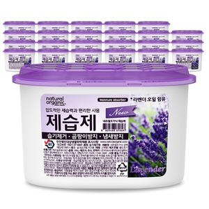 내추럴오가닉 강력제습제 라벤더 280g