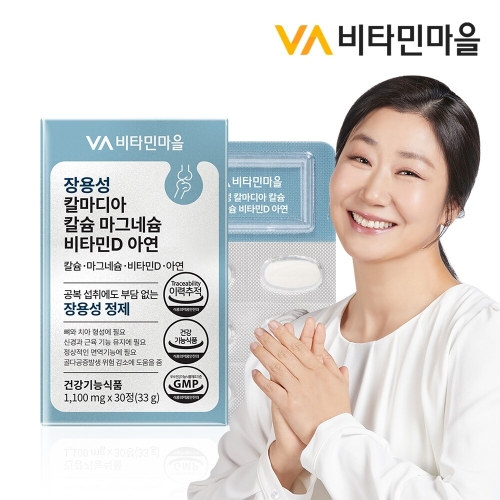 비타민마을 장용성 칼마디아 칼슘 마그네슘 비타민D 아연 30정