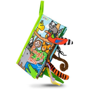 꼬리책 정글테일즈