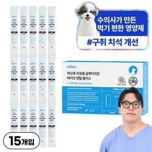 엣츠 마싯츄 리포좀 글루타치온 바이오 덴탈 플러스 150g (10g x 15p)