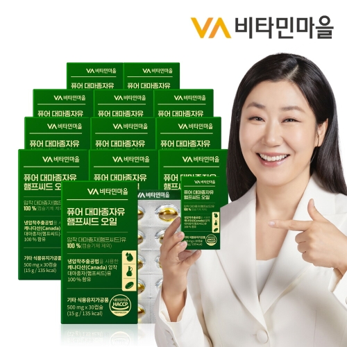 비타민마을 퓨어 대마종자유 햄프씨드 오일 30캡슐
