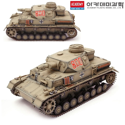 아카데미과학  1/35 독일 4호전차 E형 동부전선