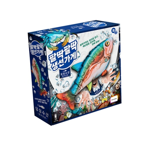 아스모디코리아  팔딱팔딱 생선가게