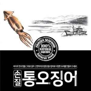 명진식품  손질통오징어 110g