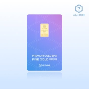 지금이야  포나인 시그니처 골드바 카드형 0.5g