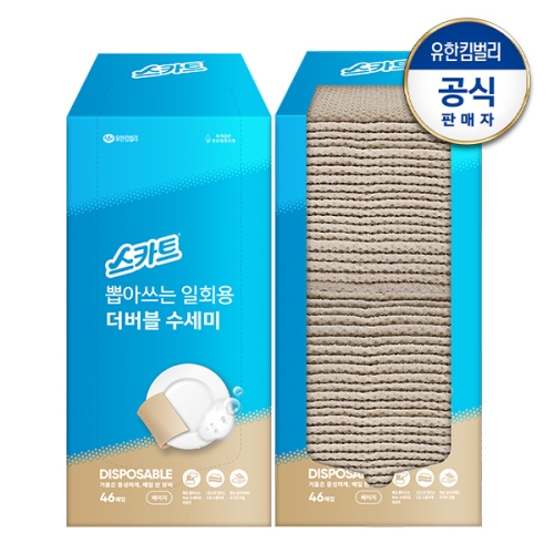 유한킴벌리 스카트 뽑아쓰는 일회용 더버블 수세미 46매