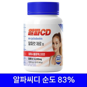알파컷 제로정 알파CD 60정