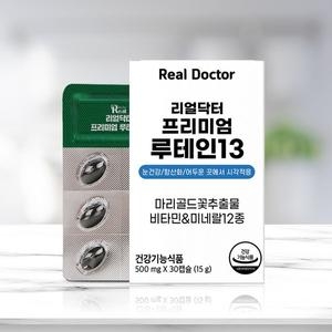 한미양행 리얼닥터 프리미엄 루테인 13 30캡슐