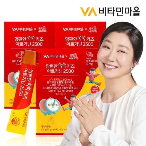 비타민마을 맘편한 쑥쑥 키즈 아르기닌 2500 15포