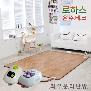 로하스온수테크  로하스 사계절용 온수카페트 [싱글, 100x183cm] 상품이미지