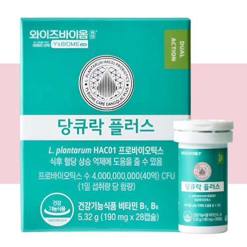 유한양행 와이즈바이옴 당큐락 플러스 190mg 28캡슐