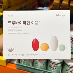 트루바이타민 이뮨 제품 사진