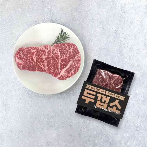 함평축협 함평천지한우 두껍소 한우채끝스테이크 1+등급 360g