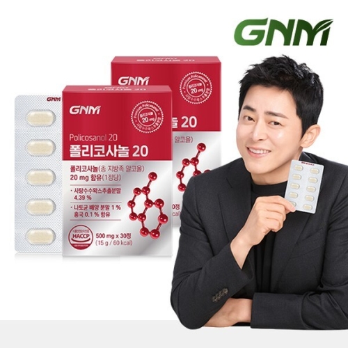 GNM자연의품격 폴리코사놀 20 500mg 30정