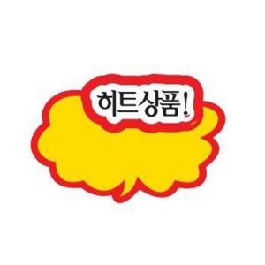 세모네모 히트상품구름 소모품 PC9009 1개