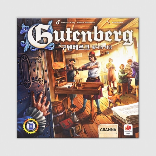 코리아보드게임즈  구텐베르크