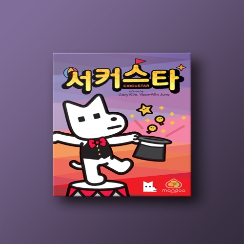 코리아보드게임즈  서커스타