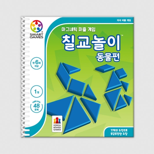 스마트게임즈  칠교놀이: 동물편
