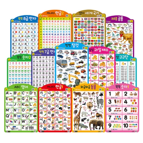 그린키즈 별초롱 사운드 벽그림