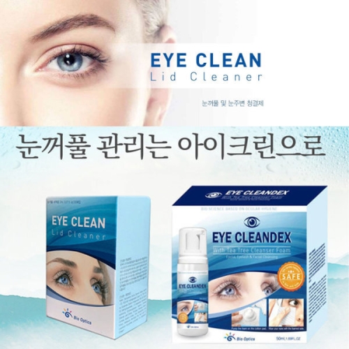 바이오옵틱스 아이클린덱스 50ml