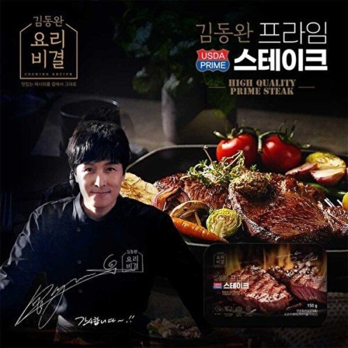 지케이라이프  김동완 프라임 스테이크 150g