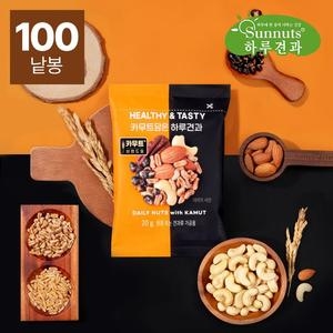 선명농수산 썬넛트 카무트 담은 하루견과 20g