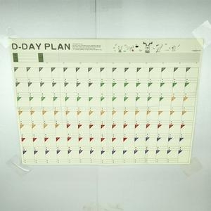 100일 디데이 플래너