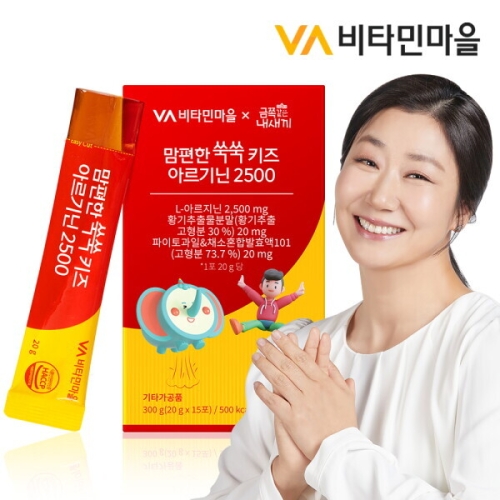 비타민마을 맘편한 쑥쑥 키즈 아르기닌 2500 15포
