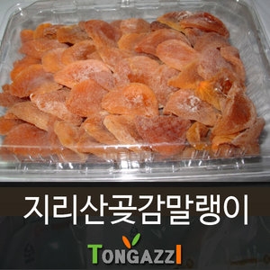 지리산 곶감말랭이 1kg