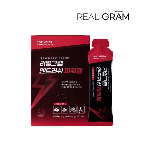 리얼그램 엔드러쉬 파워젤 14포