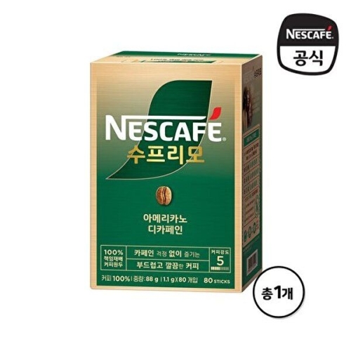 네슬레 네스카페 수프리모 디카페인 아메리카노 80개입