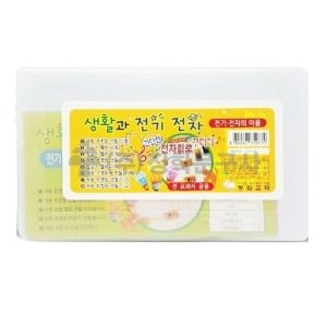 6000 간단한 전자회로 꾸미기 8개 교과과정 nx5446