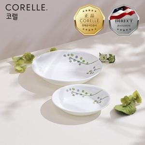 코렐 그린딜라이트 찬기 2P (중+대)