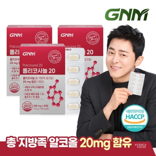 GNM자연의품격 폴리코사놀 20 500mg 30정