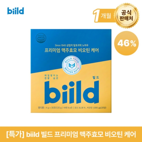 노바렉스 빌드 프리미엄 맥주효모 비오틴 케어 4g 30포