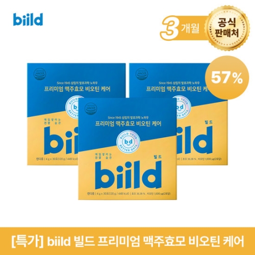 노바렉스 빌드 프리미엄 맥주효모 비오틴 케어 4g 30포